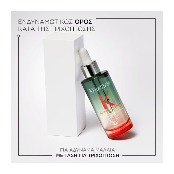 Kerastase Genesis Homme Ανδρικό Serum Κατά Της Τριχόπτωσης Για Πύκνωση 90ml