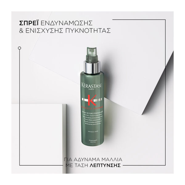 Kerastase Genesis Homme Ανδρικό Ενδυναμωτικό Spray Κατά Της Τριχόπτωσης 150ml