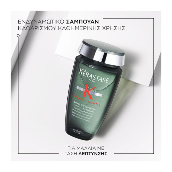 Kerastase Genesis Homme Ανδρικό Σαμπουάν Bain De Force Κατά Της Τριχόπτωσης Για Ενδυνάμωση Της Τρίχας 250ml
