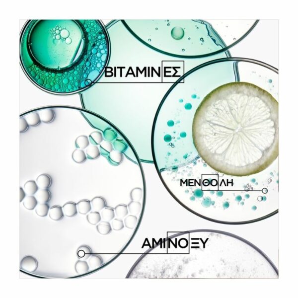 Kerastase Specifique Divalent Άργιλος Καθαρισμού για Λιπαρές Ρίζες & Ταλαιπωρημένα Μήκη 250ml