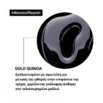L’Oreal Professionnel Serie Expert Absolut Repair Λάδι Για Ταλαιπωρημένα Μαλλιά 90ml
