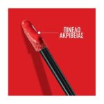 Maybelline SuperStay Vinyl Ink Liquid Lipstick 4.2ml