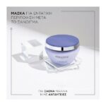 Kérastase Blond Absolu Cicaextreme Holiday Σετ για Ξανθά μαλλιά