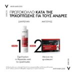 Vichy Dercos Energizing Shampoo 200ml
