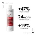 Vichy Dercos Energizing Shampoo 200ml