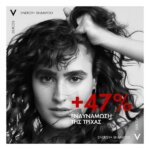 Vichy Dercos Energizing Shampoo 400ml
