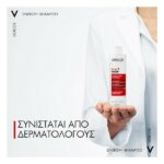 Vichy Dercos Energizing Shampoo 400ml