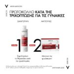 Vichy Dercos Energizing Shampoo 400ml