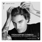 Vichy Dercos Energizing Shampoo 400ml
