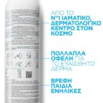 La Roche Posay Eau Thermale Ιαματικό Νερό 300ml
