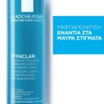 La Roche Posay Effaclar Lotion Astrigent Στυπτική Λοσιόν Προσώπου 200ml