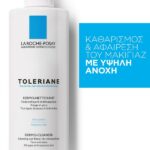 La Roche Posay Toleriane Dermo-Nettoyant 400ml