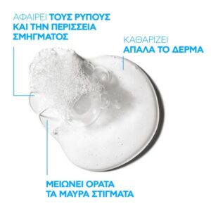 La Roche Posay Effaclar Cleansing Foaming Gel 400ml