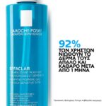 La Roche Posay Effaclar Cleansing Foaming Gel 400ml