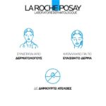 La Roche Posay Effaclar Cleansing Foaming Gel 400ml