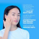 La Roche Posay Effaclar Cleansing Foaming Gel 400ml