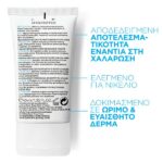 La Roche-Posay Substiane Rich Αντιγηραντική Κρέμα Προσώπου Για Την Ώριμη Επιδερμίδα 40ml