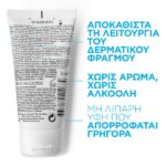 La Roche Posay Lipikar Xerand 50ml
