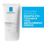 La Roche Posay Effaclar Mat Ενυδατική Σμηγματορρυθμιστική Φροντίδα 40ml