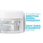La Roche Posay Nutritic Intense Riche Καταπραϋντική Κρέμα για Ξηρό Εως Πολύ Ξηρό Δέρμα 50ml