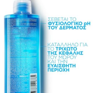 La Roche Posay Lipikar Gel Lavant Καθαρισμός Προσώπου & Σώματος 400 ml