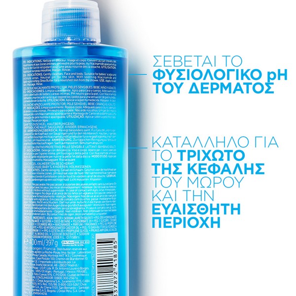La Roche Posay Lipikar Gel Lavant Καθαρισμός Προσώπου & Σώματος 400 ml