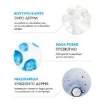 La Roche Posay Lipikar Syndet AP+ Κρέμα Καθαρισμού Σώματος Για Πολύ Ξηρό Δέρμα Με Τάση Ατοπίας 400ml