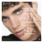 Vichy Mineral 89 Hyaluronic Acid Face Moisturizer Ενυδατικό Booster Προσώπου Για Καθημερινή Χρήση 50ml