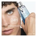 Vichy Mineral 89 Hyaluronic Acid Face Moisturizer Ενυδατικό Booster Προσώπου Για Καθημερινή Χρήση 50ml