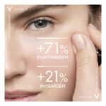 Vichy Mineral 89 Hyaluronic Acid Face Moisturizer Ενυδατικό Booster Προσώπου Για Καθημερινή Χρήση 50ml