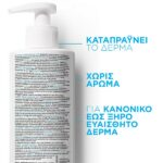 La Roche Posay Toleriane Caring Wash 400ml