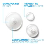La Roche Posay Hyalu B5 Αντιρυτιδικό & Επανορθωτικό Serum 30ml