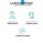 La Roche Posay Hyalu B5 Αντιρυτιδικό & Επανορθωτικό Serum 30ml