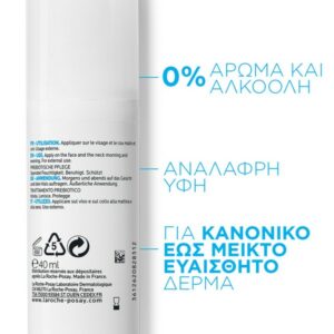 La Roche Posay Toleriane Sensitive Fluid 40ml