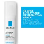 La Roche Posay Toleriane Sensitive Fluid 40ml