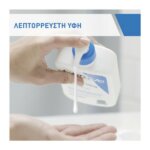 Cerave Moisturising Lotion Ενυδατικό Γαλάκτωμα για Ξηρό Πολύ Ξηρό Δέρμα 236ml