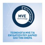 Cerave Moisturizing Cream Ενυδατική Κρέμα για Ξηρό Πολύ Ξηρό Δέρμα 454gr