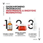 Vichy Liftactiv Collagen Specialist Αντιγηραντική Κρέμα Προσώπου 50ml