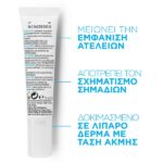 La Roche Posay Effaclar A.I. Για Ατέλειες & Ομοιόμορφη Επιδερμίδα 15ml