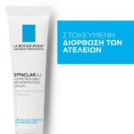 La Roche Posay Effaclar A.I. Για Ατέλειες & Ομοιόμορφη Επιδερμίδα 15ml