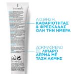 La Roche Posay Effaclar K (+) 40ml