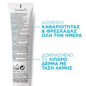 La Roche Posay Effaclar K (+) 40ml