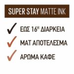 Maybelline Superstay Matte Ink Coffee Edition Lipstick 5ml