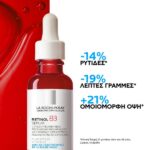 La Roche Posay Retinol B3 Αντιρυτιδικό Serum Ρετινόλης για Ανάπλαση Της Επιδερμίδας 30ml