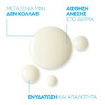 La Roche Posay Retinol B3 Αντιρυτιδικό Serum Ρετινόλης για Ανάπλαση Της Επιδερμίδας 30ml