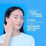 La Roche Posay Retinol B3 Αντιρυτιδικό Serum Ρετινόλης για Ανάπλαση Της Επιδερμίδας 30ml