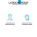 La Roche Posay Hydraphase HA Intense Light Ενυδατική Κρέμα Προσώπου Ελαφριάς Υφής Για Ευαίσθητο Δέρμα 50ml