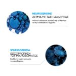La Roche Posay Toleriane Dermallergo Cream Ενυδατική Επανορθωτική Κρέμα Προσώπου 40ml