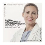 Vichy Mineral 89 Probiotic Fractions Booster Ανάπλασης & Επανόρθωσης 30ml