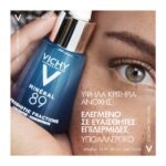 Vichy Mineral 89 Probiotic Fractions Booster Ανάπλασης & Επανόρθωσης 30ml